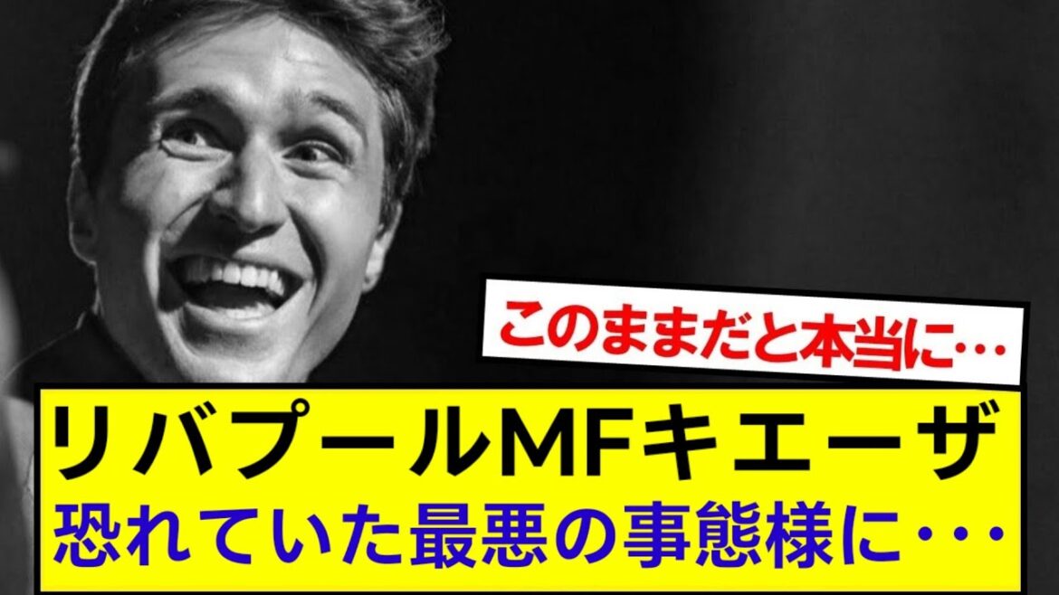 [Sad news]Endo colleague Chiesa has seriously worst...