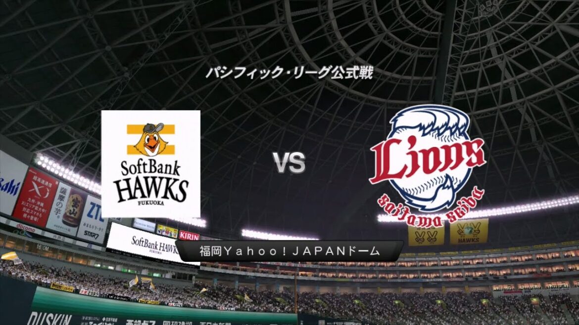 2013☆Softbank (Aragaki Nagisa) vs Seibu (Kikuchi Yusei)☆Fukuoka Yahoo JAPAN Dome[PS3]Professional Baseball Spirits 2013