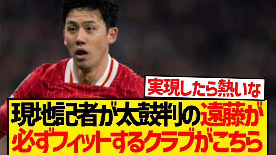 [Featured]This club is likely to fit 120% lol