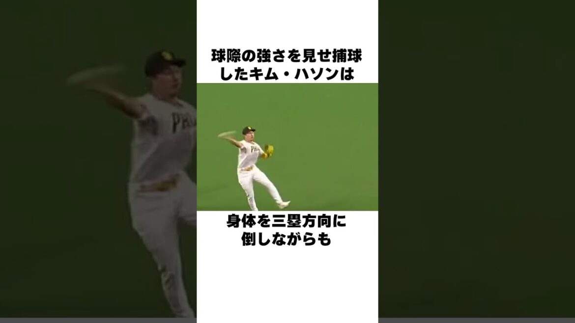 "The fine play of Asia's No. 1 infielder" Trivia about Darvish Yu and Kim Ha-sung #Baseball #Baseball Trivia #Major League