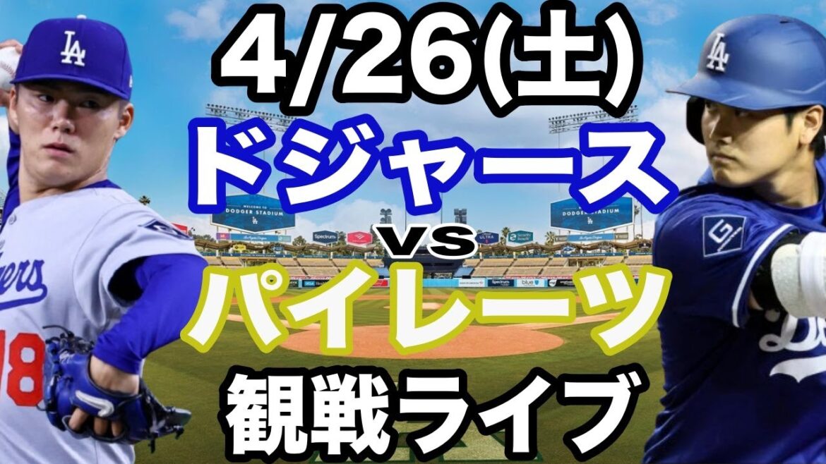 [Starting pitcher Yamamoto Yushin & No. 1 DH Otani Shohei][Live against the Dodgers]4/26 (Saturday) Dodgers vs Pirates live #Otani Shohei #Yamamoto Yushin #Live streaming