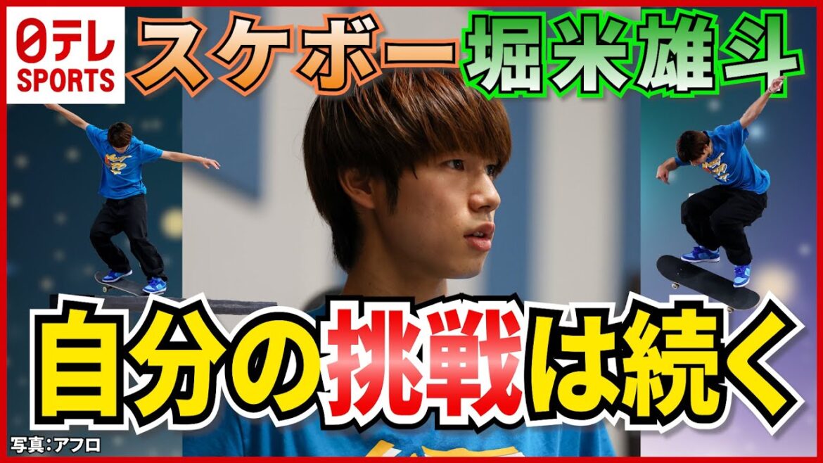 [News Summary]One year since the Tokyo Olympics gold medal... Horime Yuto writes about her thoughts, Kiyomiya Kotaro is All-Star MVP & Race Walk Silver Medal Kawano Masatora is a throbbing throbbing