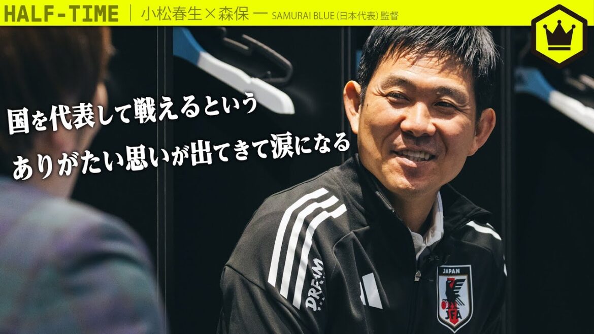 Director Moriyasu's 2026 - The atmosphere of Japan as a whole -[Part 1]