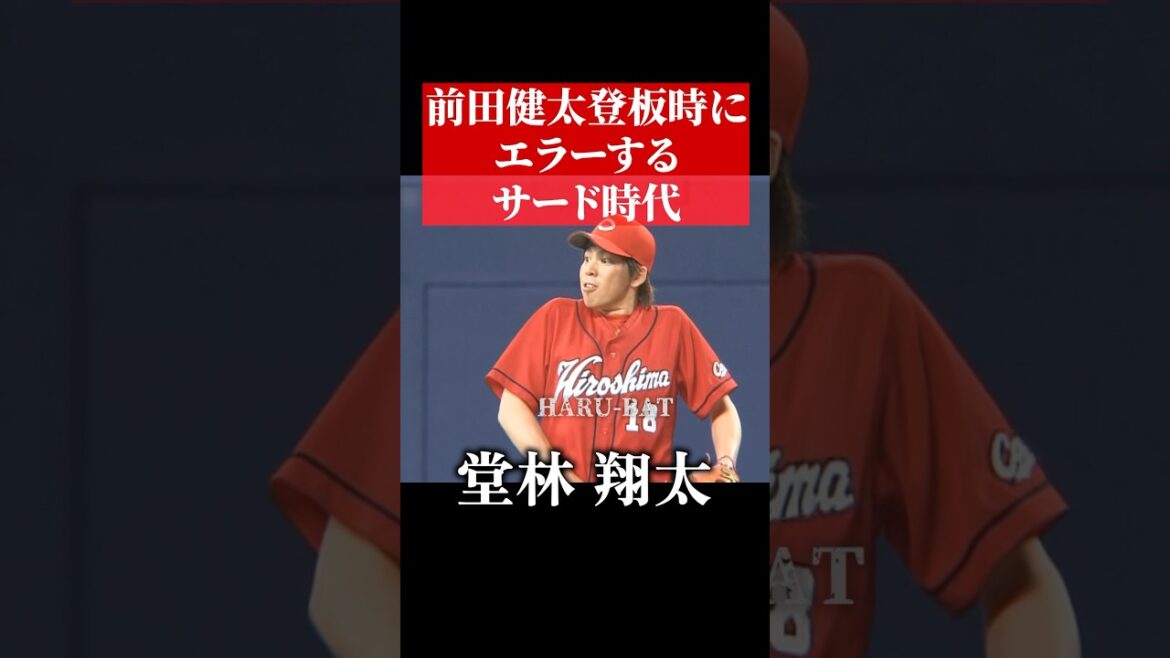 Maeda Kenta and Dorin Shota get an error #shorts