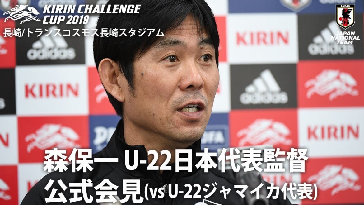 [12/27 U-22 Japan National Team]Moriyasu Kazuma's official press conference (vs. U-22 Jamaica National Team match)