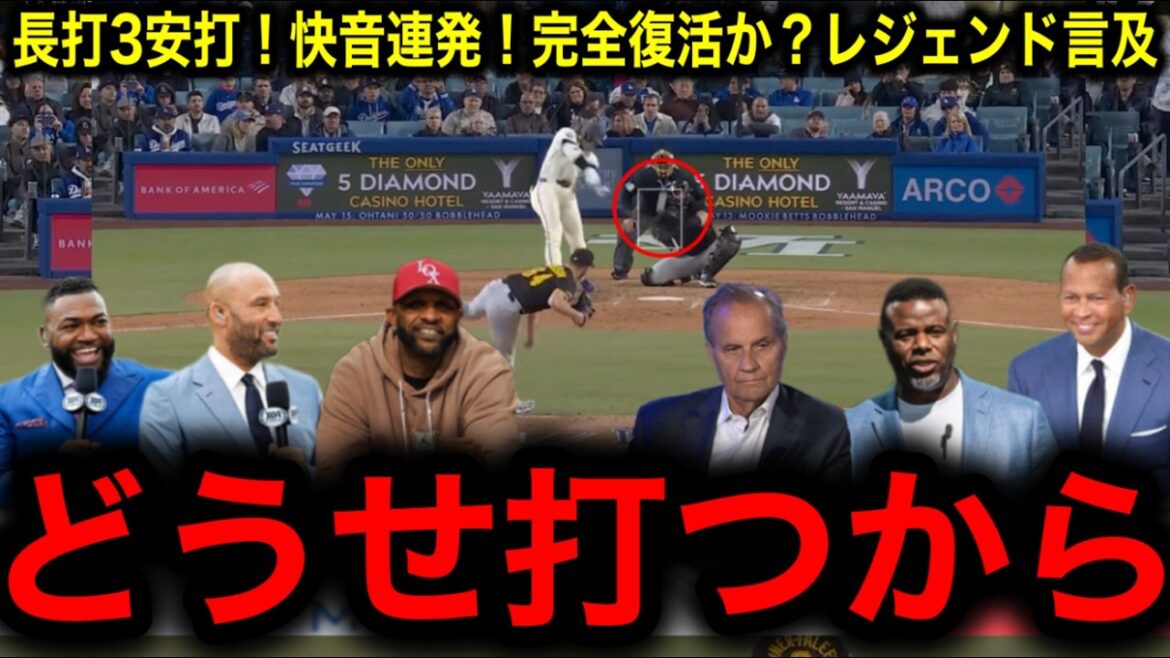 [Otani Shohei]"Daddy's first big hit and first RBI" The legend is shocked by the pleasant sound showing signs of a slump escape!
