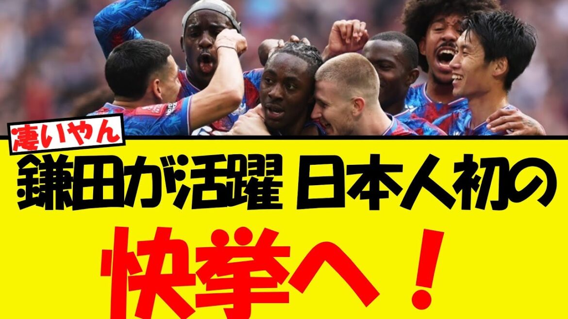 Kamata Daichi is once again active, and is the first Japanese person to achieve his feat! Too amazing WWWW