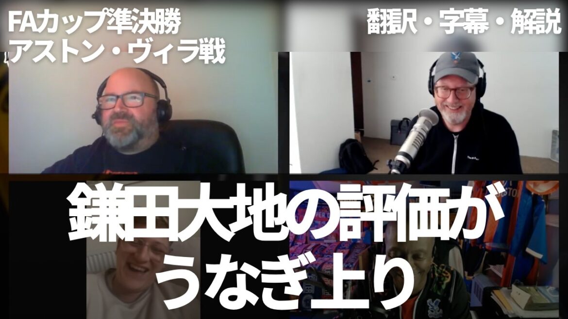Kamata Daichi's ratings are rising ⤴️ He also plays a part in the match against Aston Villa, where he won easily after the match against Arsenal[with subtitles and commentary]