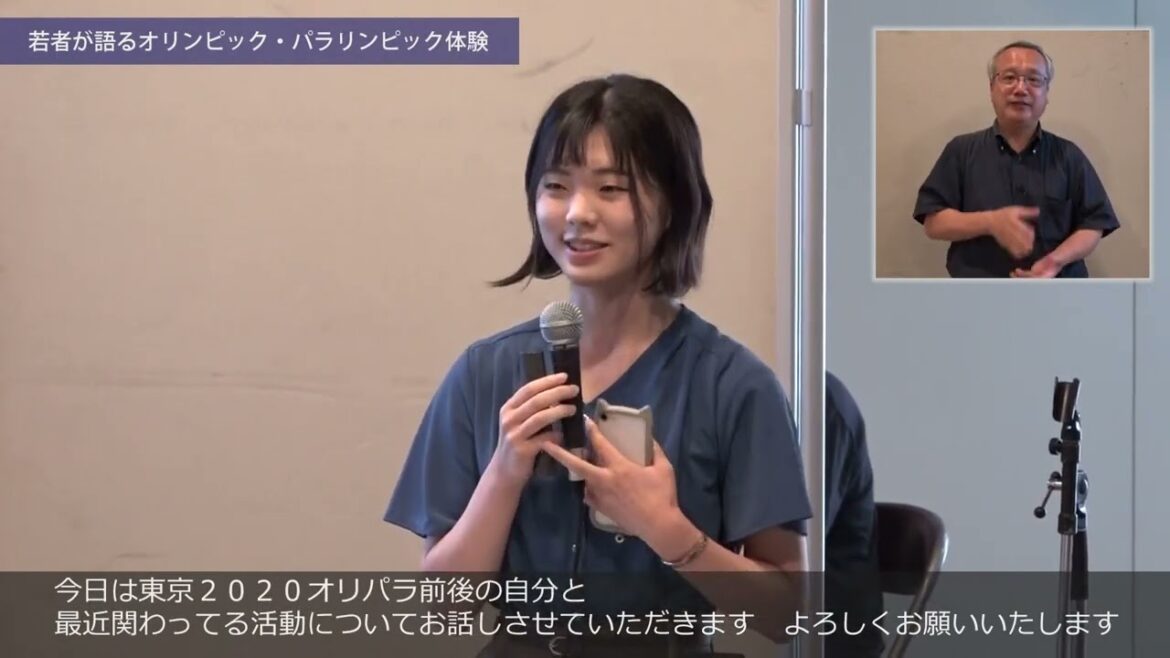 Talk show on the bid for the 2030 Winter Olympics and Paralympics[Youth talk about Olympic and Paralympic experiences - from Tokyo to Sapporo]