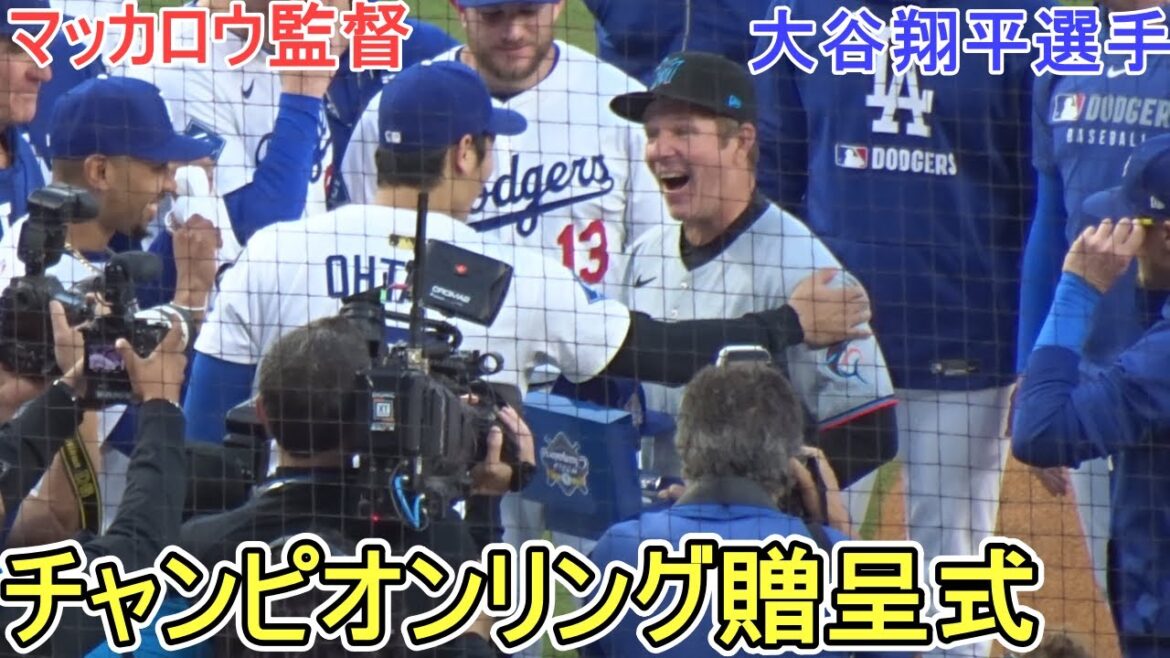 ♦️Challenge of the championship ring♦️Give the cap to coach McCullough[Shohei Otani]vs. Miami Marlins - First match of the series - Shohei Ohtani vs. Marlins 2025
