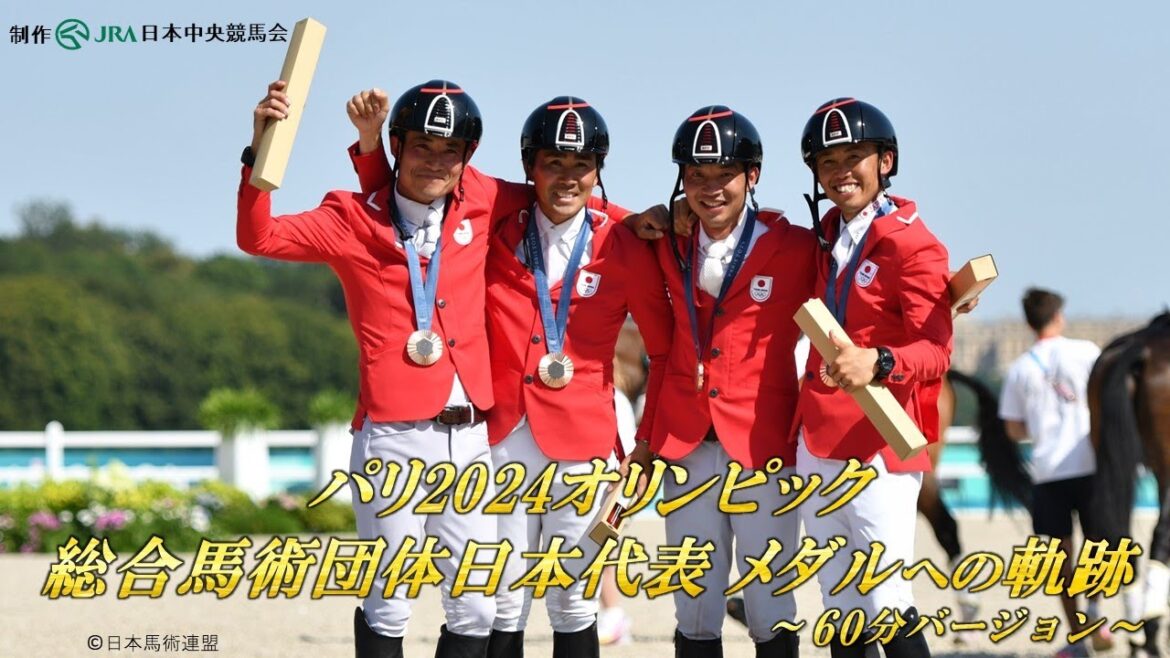 The path to becoming a medal for the Japan Equestrian Team at the Paris 2024 Olympics - Behind the scenes of joy for the first time in 92 years -[60 minute version]| JRA official