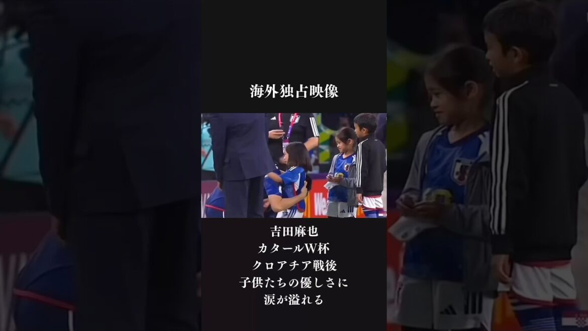 [Touching]Yoshida Maya tears immediately after losing to the World Cup...thank you for the excitement