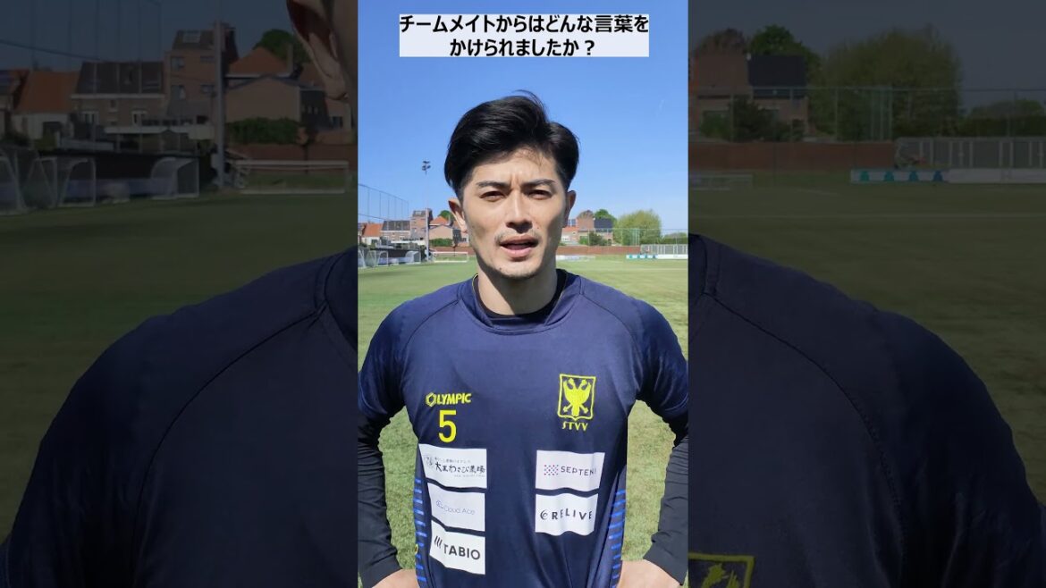 Interview with Taniguchi Shogo, who finished his first practice since his return Part 1 #stvv #football #SintTroyden #Taniguchi Shogo