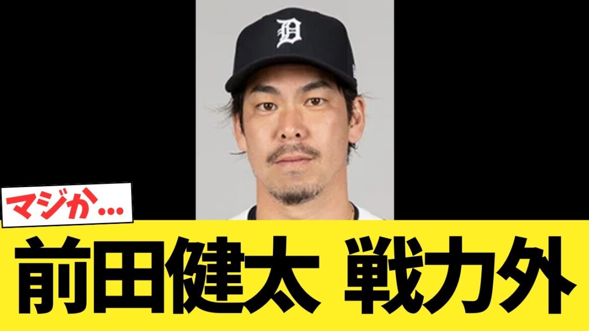 Maeda Kenta announces that he will no longer be involved… Maeda Kenta announces that he will no longer be involved...
