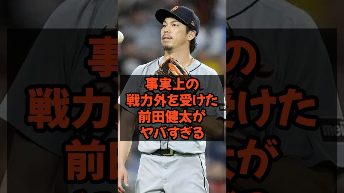Maeda Kenta, who has effectively become abandoned, is just too dangerous...