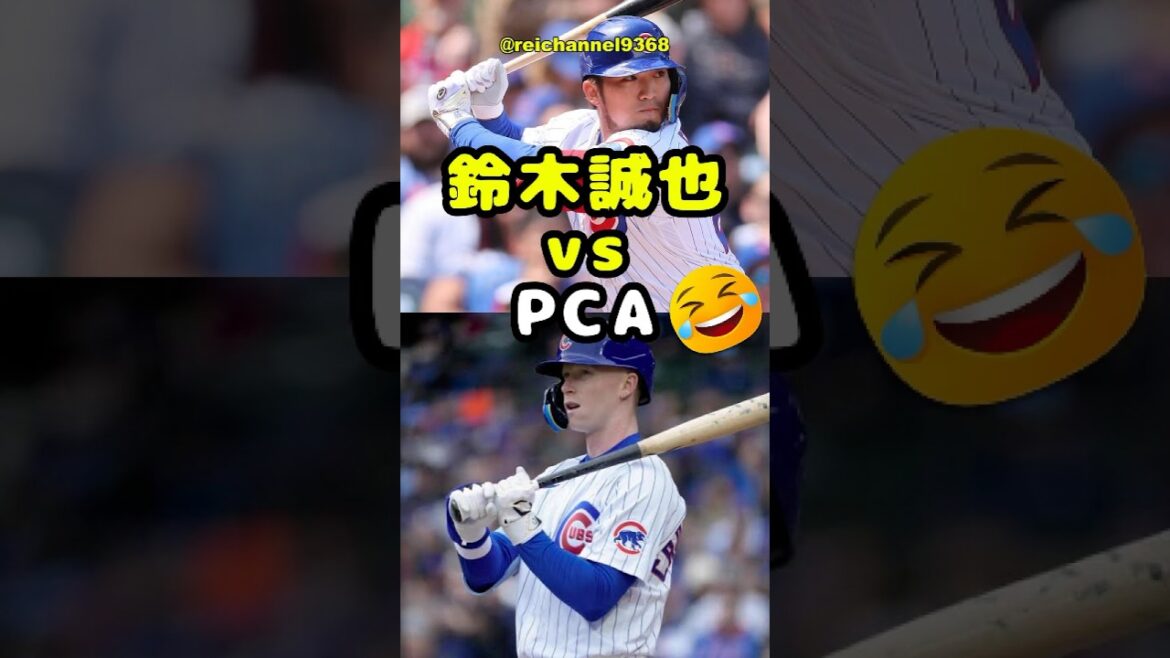 [Suzuki Seiya]An interesting game between Suzuki Seiya and PCA! 😍 #shorts #mlb #Otani Shohei