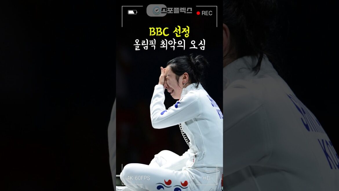 BBC Selected Olympics worst BBC Selected Olympics worst