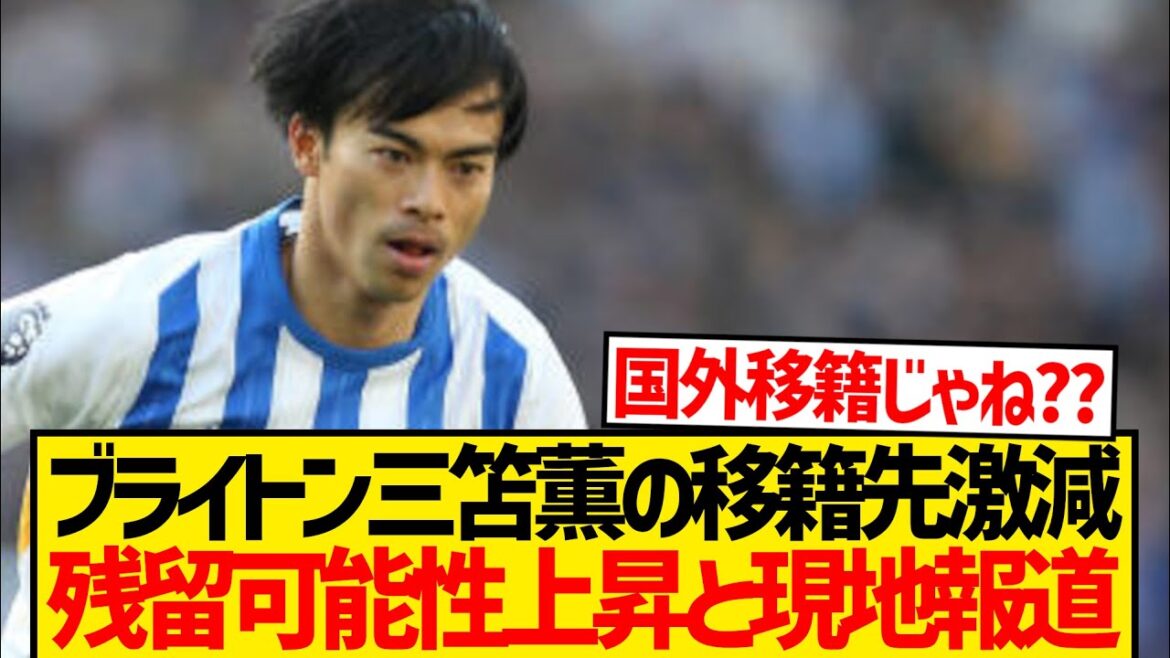 [Sad News]A club that makes an official offer to Mito Kaoru (28)...
