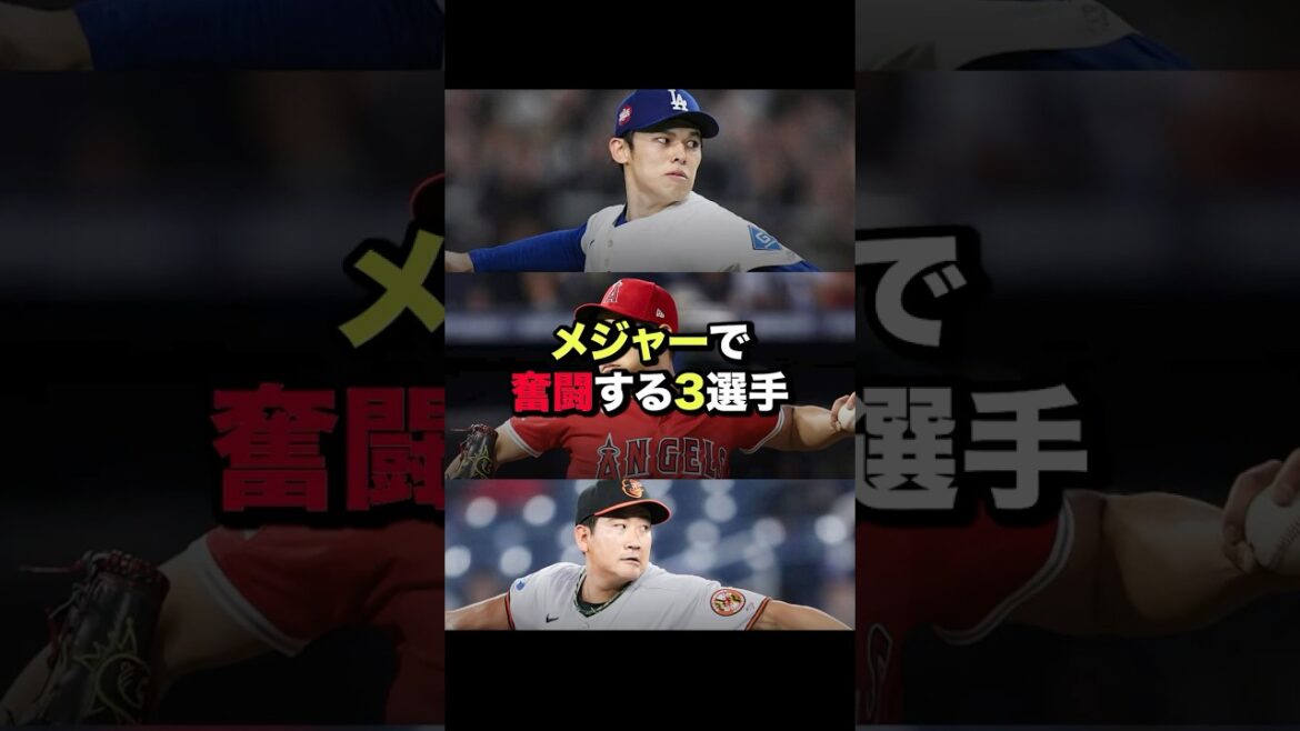 Three struggling players #Dodgers #Professional Baseball #Baseball #MLB #Otani Shohei