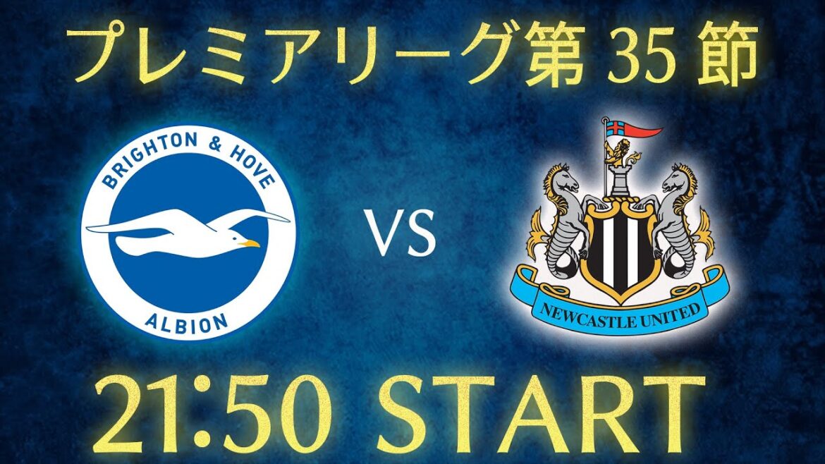 [Mito Kaoru]Brighton vs Newcastle/Premier League Round 35 Chat Live Stream