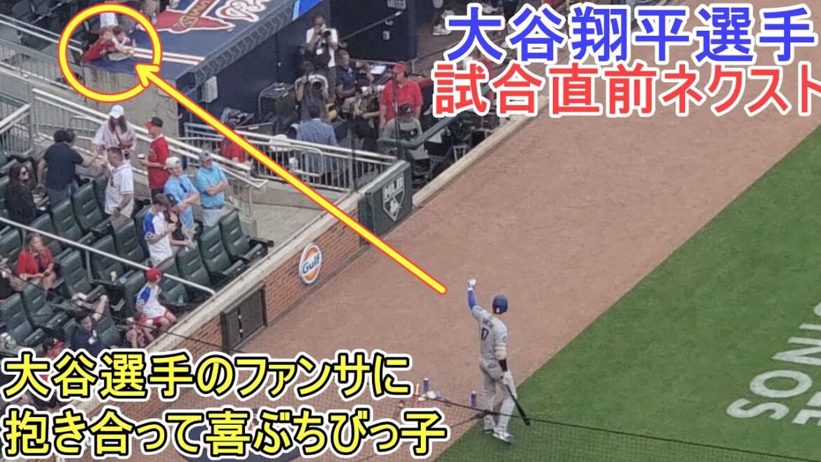 ♦️ Next batters circle just before the match♦️~ A little girl who was so happy to be waving by Otani~[Otani Shohei]vs. Atlanta Braves~ First match in the series~ Shohei Ohtani vs Braves 2025