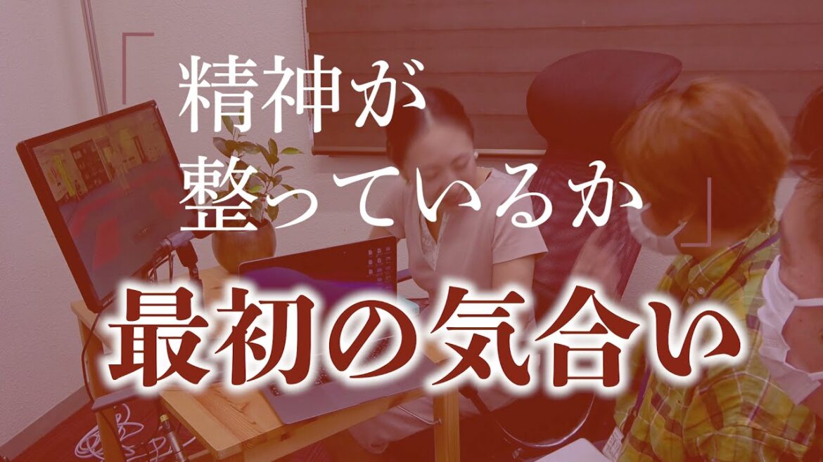 [Tokyo Olympics, Kiyuna Ryo]Karate Bill Explanation_01 First spirit