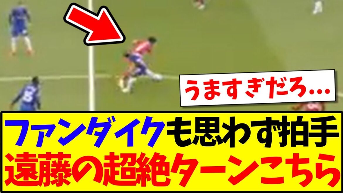 [Shinka]Fan Dyk also claps, and Endo Kou's super turn is here lol