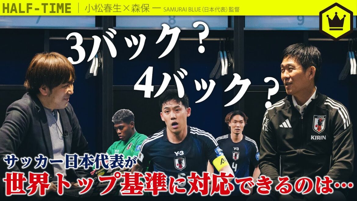 Director Moriyasu's vision for 2026 - Possibility of system change -[Part 2]