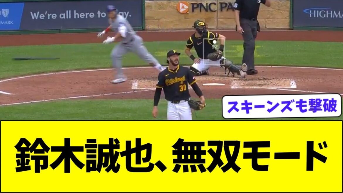 Suzuki Seiya, Musou mode lol