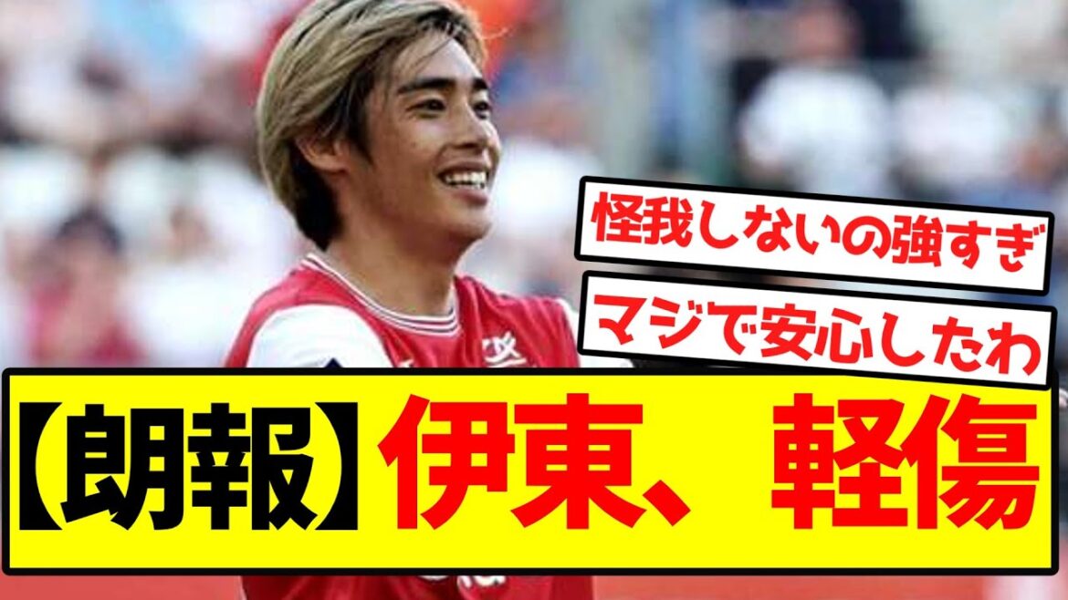 [Good news]Ito, minor injuries