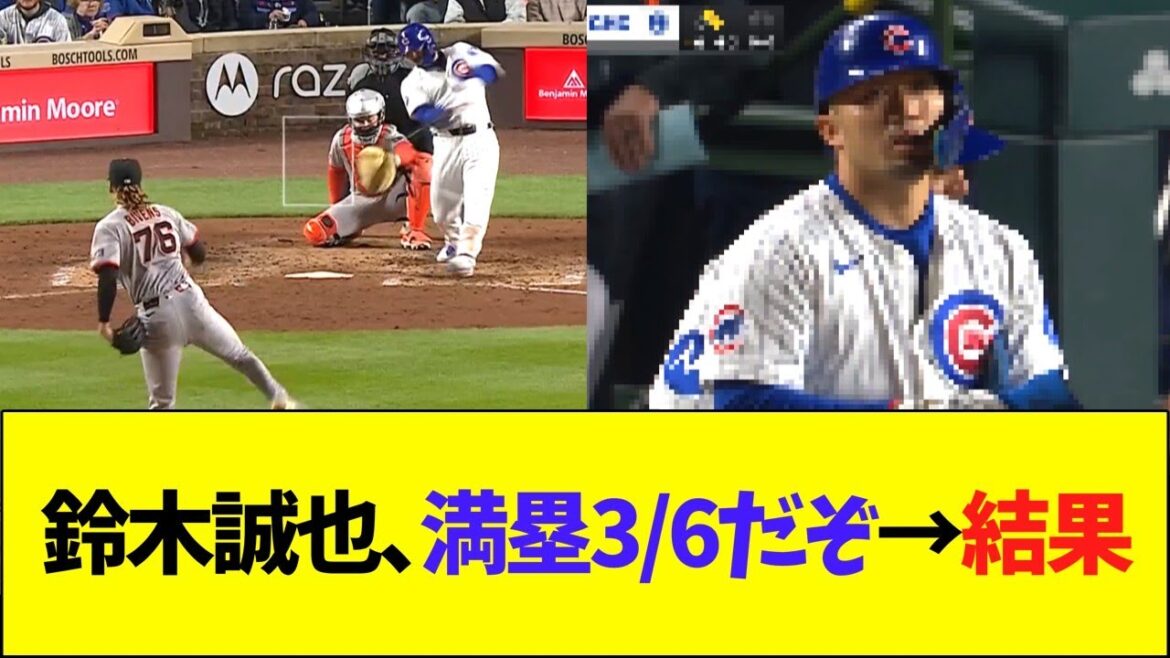 Suzuki Seiya is 50% of the 3rd bases with a 6th bases → Results