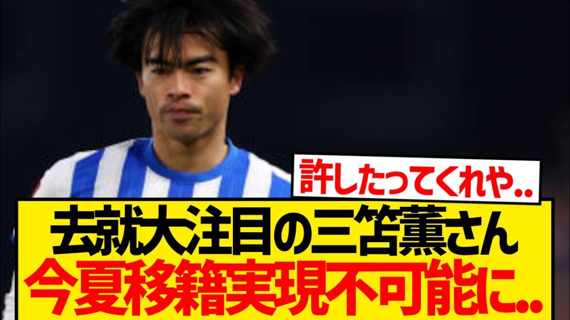 [Sad news]Mito Kaoru is likely to be imprisoned in the end...