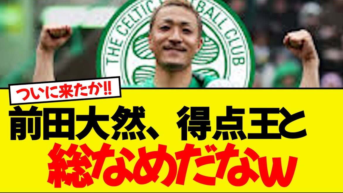 Maeda Daizen has been nominated for Scotland's Player of the Year award!