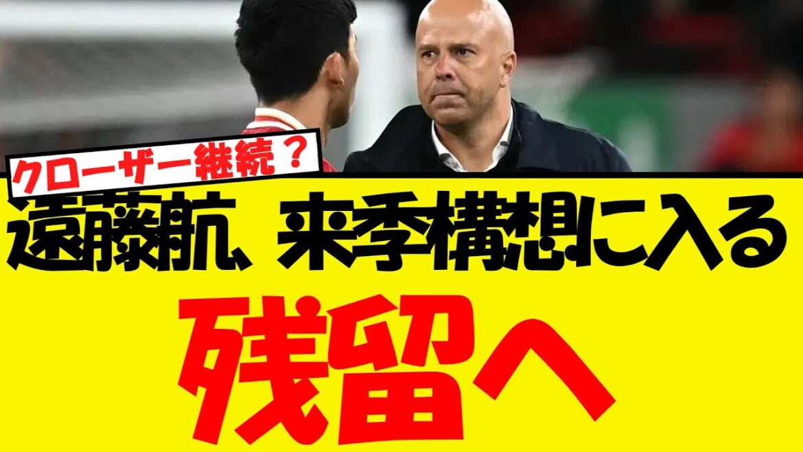 Endo Ko is planning on next season and appears to remain...