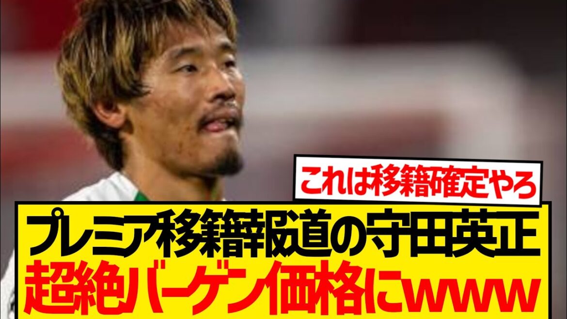 [Good news]Morita Hidemasa's contract cancellation fee wwww