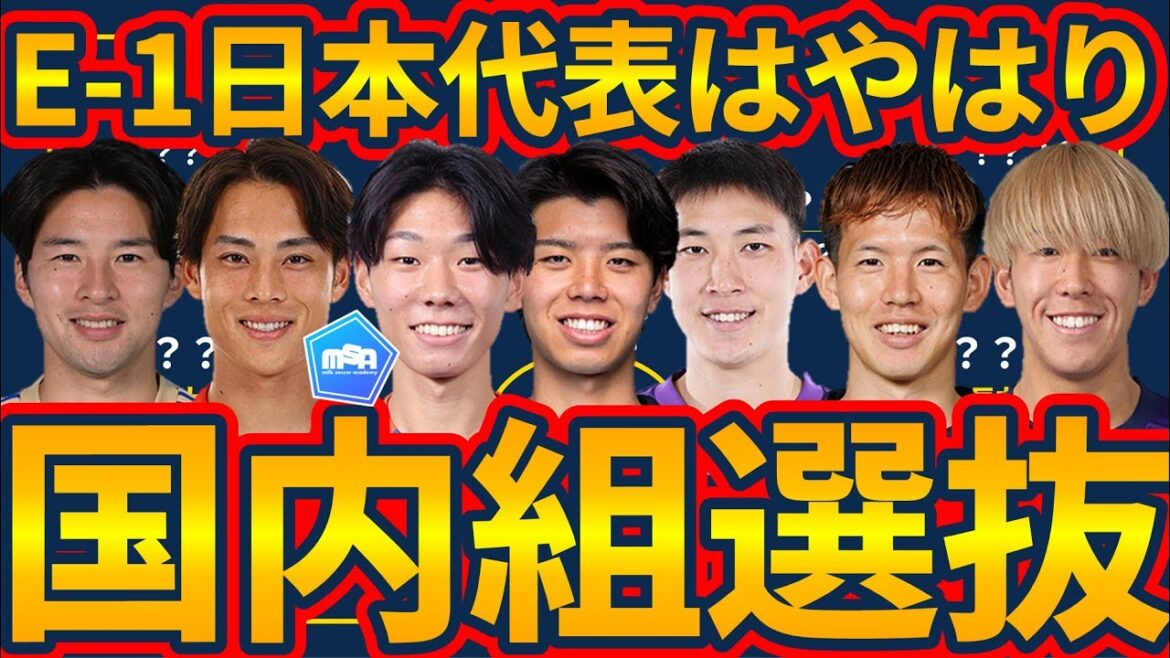 [All-Star Representative for the Domestic Group]Who is the selection who will be fighting with the European group, like Machino Shooto and Soma Yuki, in the previous episode...? Summer to challenge Asian opponents in the J League selection