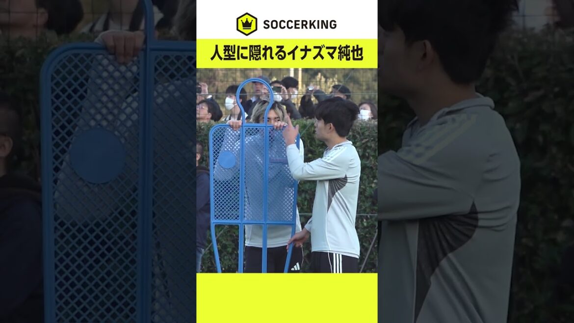 What does Inazuma Junya look like in hiding in the humanoid 👀 #Ito Junya #Japan Football Team #SAMURAIBLUE #jfa #studlance #football #soccer