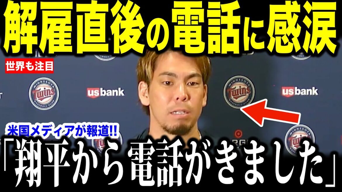 [Otani Shohei]Maeda Kenta, who was fired from the Tigers, reveals a message from Otani in tears in an interview with the US media, and talks about it[Overseas Reactions MLB Major Baseball]