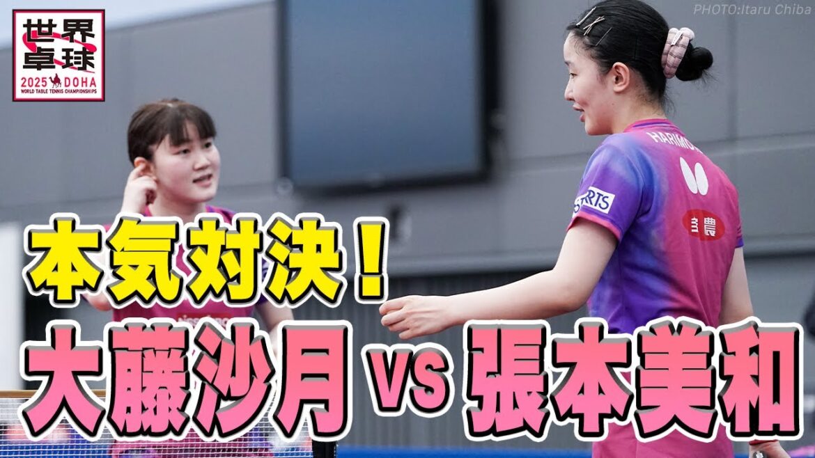 [Public practice]Otofuji Sazuki vs. Harimoto Miwa is here! Serious showdown in a short time towards the end of practice 🔥🔥 | World Table Tennis 2025