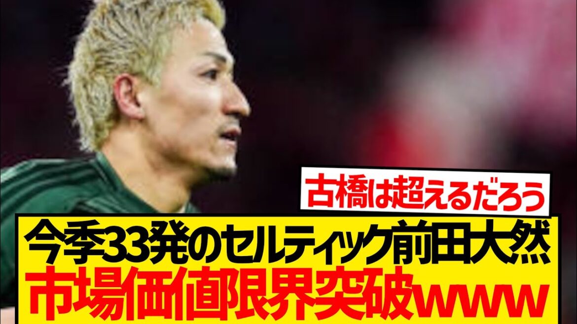 [Rise]Maeda Dairen has surpassed 10 billion yen in market value lol