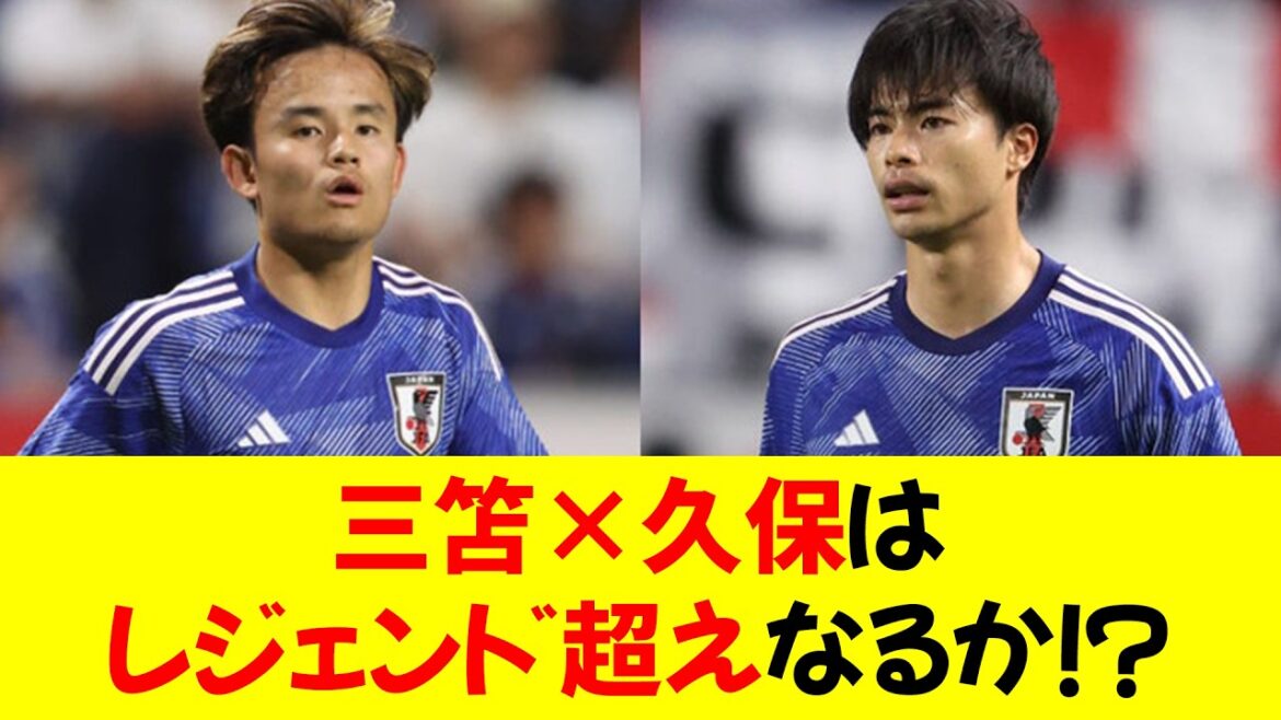 [Question]Can Mito Kaoru and Kubo Takefusa... be able to make Ono, Nakata, Nakamura, and Kagawa the existence of the past? ⭐︎⭐︎[Revised version]