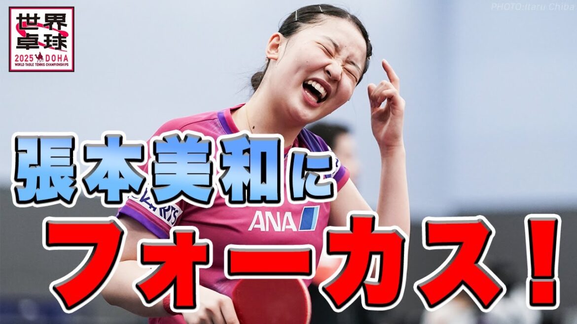 [Public practice]He talks a lot even during practice!! ️ Focus on next-generation ace, Harimoto Miwa 🎥 | World Table Tennis 2025