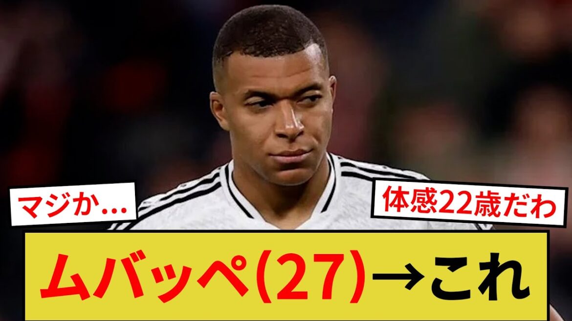 Mbappe 27 years old → this