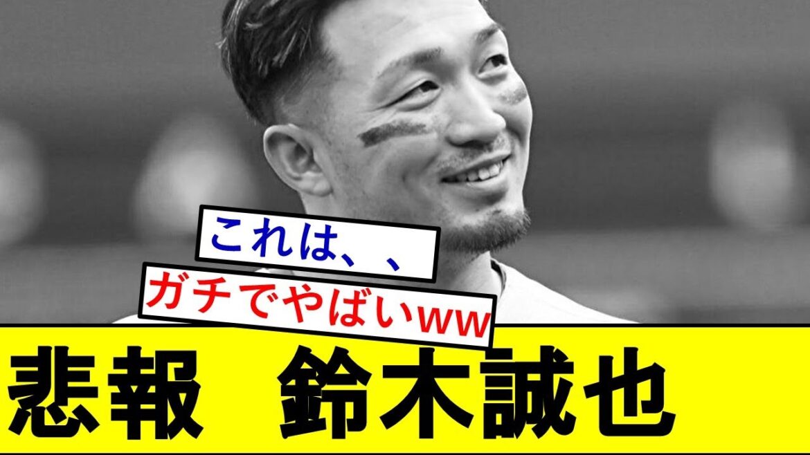 [Sad news]Suzuki Seiya seems to have been going a little dangerous...