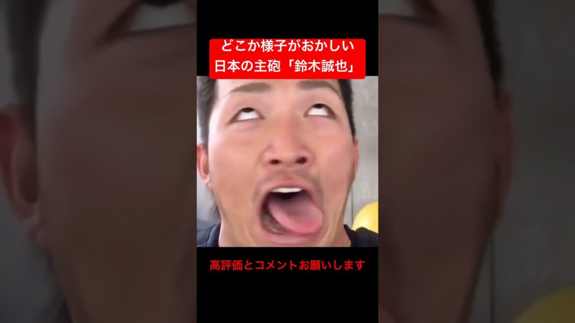 Something’s wrong with Suzuki Seiya #shorts #mlb #professional baseball Something's wrong with Suzuki Seiya #shorts #mlb #professional baseball