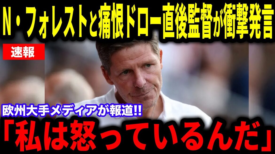 The words that coach Oliver Glasner said to Kamata Daichi just after the match against Kawasaki Frontale were a hot topic... Teammate Ebelechi Eze also commented on Kamata in interviews with European media[Overseas reactions/Japan soccer team]
