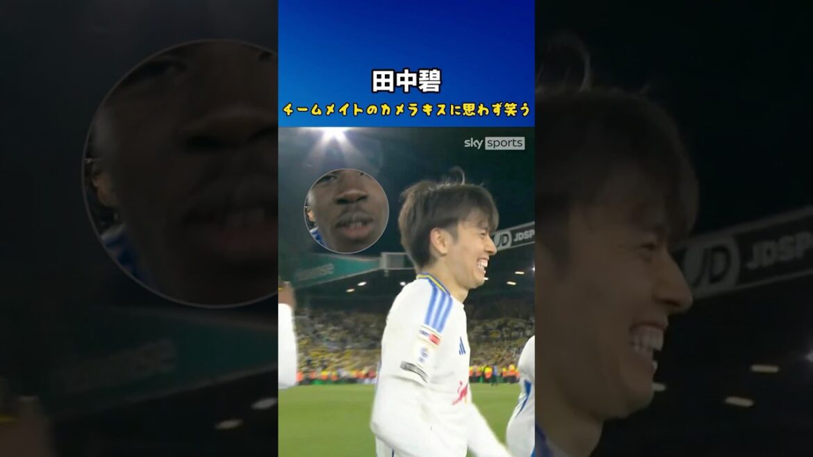 Tanaka Aoi is shocked at his teammate lol