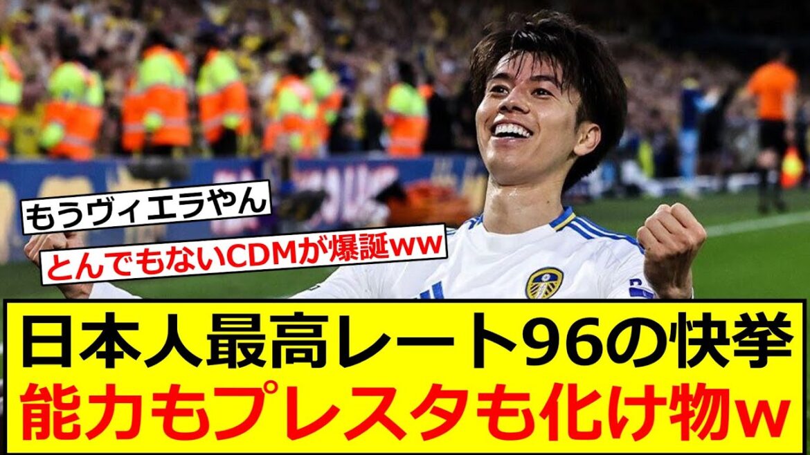 [Good news]Tanaka Aoi accidentally updates the highest rate of Japanese people in FC25 history lol