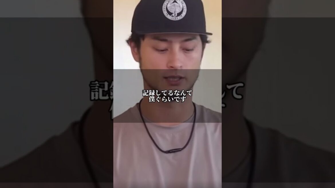 Otani Shohei's behind-the-scenes efforts are incredible! by Darvish Ari