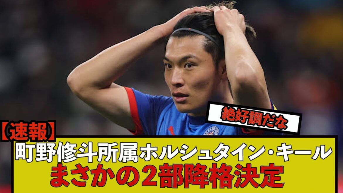 Machino Shooto is in great shape, but his performance will be demoted to the second division...